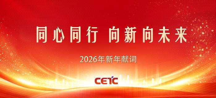 新年献词图片 新年献词图片