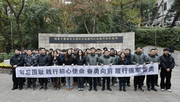 公祭日4 公祭日4