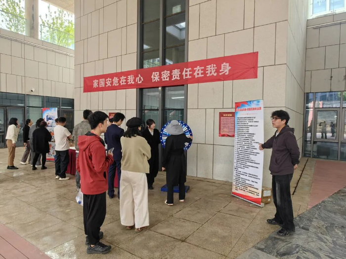 2026.4.15国家安全日6