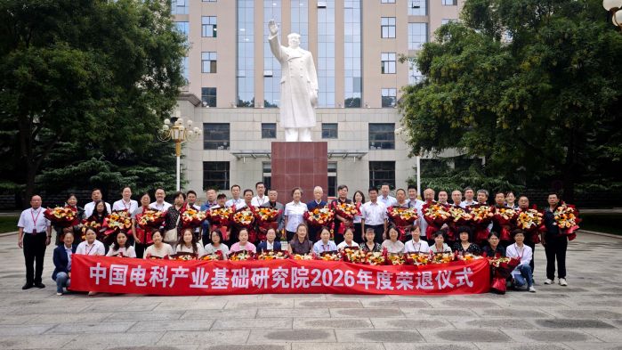 合影1